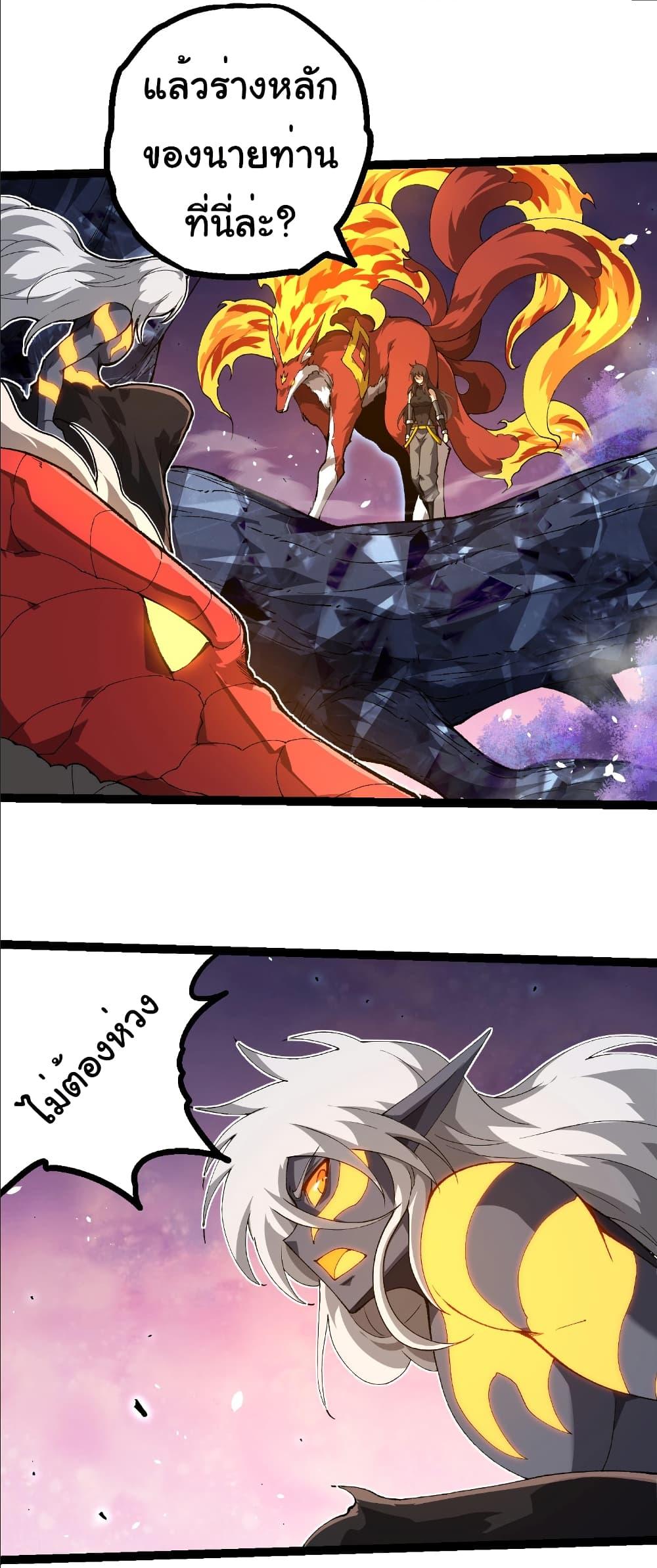 Manga-lc-com อ่านมังงะ อ่านการ์ตูน ออนไลน์ ฟรี Evolution from the Big Tree ตอนที่ 1 2 3 4 5 6 7 8 9 10 11 12 13 14 ฟรี ไม่มีโฆษณา Manga-lc - อ่าน มังงะ อ่าน การ์ตูน ออนไลน์ อ่านมังงะ ฟรี