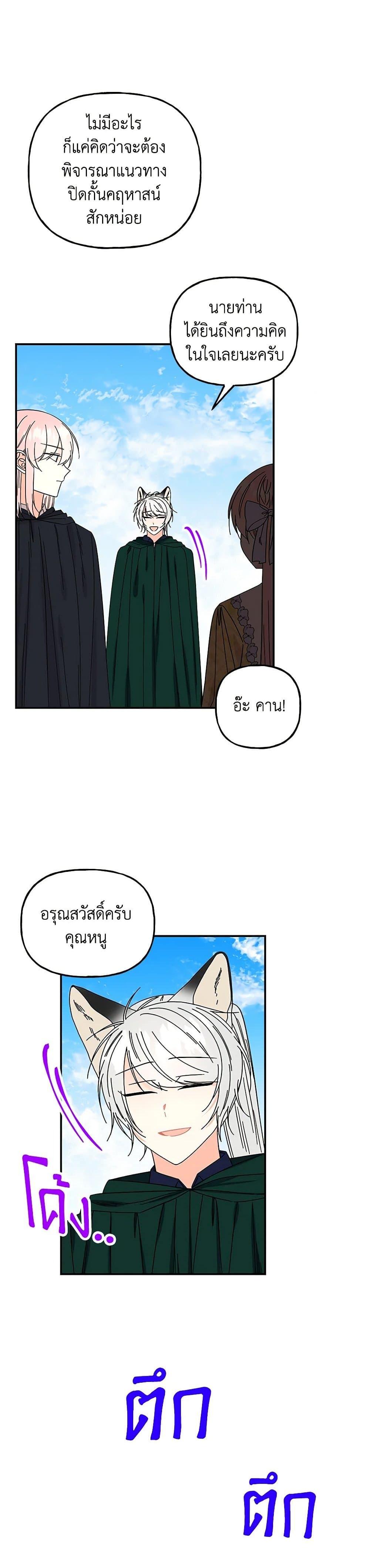 Manga-lc-com อ่านมังงะ อ่านการ์ตูน ออนไลน์ ฟรี Daughter of the Archmage ตอนที่ 1 2 3 4 5 6 7 8 9 10 11 12 13 14 ฟรี ไม่มีโฆษณา Manga-lc - อ่าน มังงะ อ่าน การ์ตูน ออนไลน์ อ่านมังงะ ฟรี