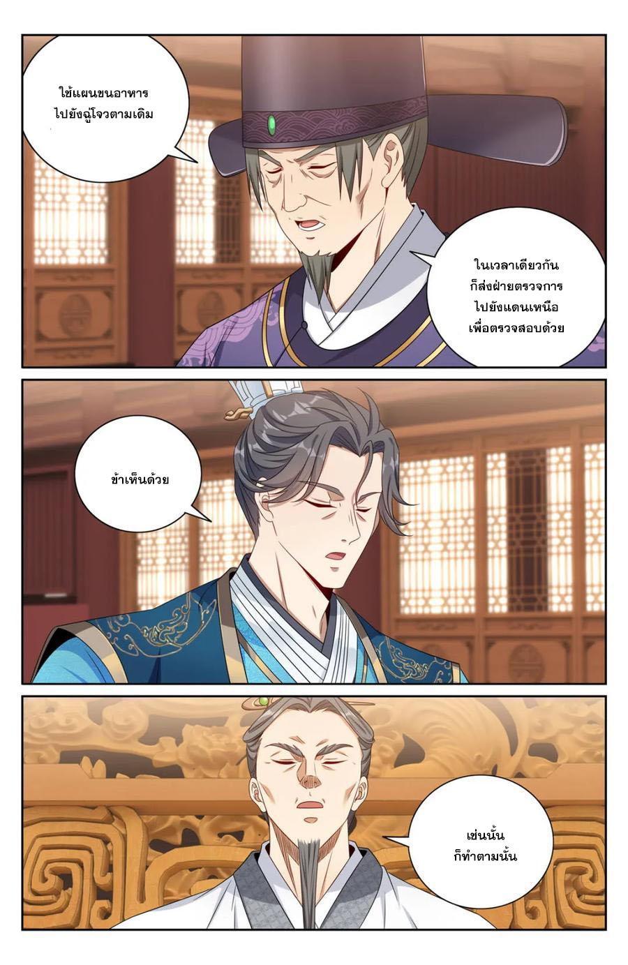 Manga-lc-com อ่านมังงะ อ่านการ์ตูน ออนไลน์ ฟรี Nightwatcher ตอนที่ 1 2 3 4 5 6 7 8 9 10 11 12 13 14 ฟรี ไม่มีโฆษณา Manga-lc - อ่าน มังงะ อ่าน การ์ตูน ออนไลน์ อ่านมังงะ ฟรี