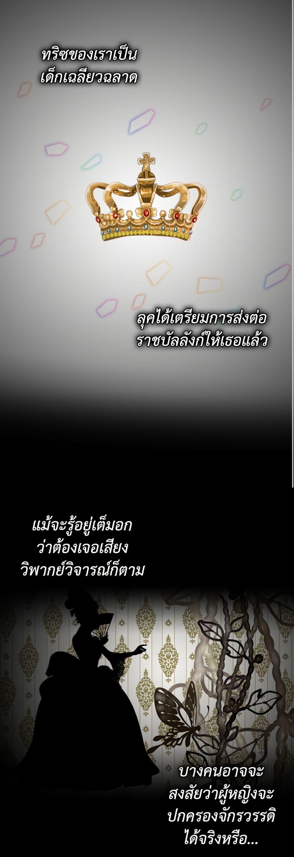 Manga-lc-com อ่านมังงะ อ่านการ์ตูน ออนไลน์ ฟรี Isekai Empress ตอนที่ 1 2 3 4 5 6 7 8 9 10 11 12 13 14 ฟรี ไม่มีโฆษณา Manga-lc - อ่าน มังงะ อ่าน การ์ตูน ออนไลน์ อ่านมังงะ ฟรี