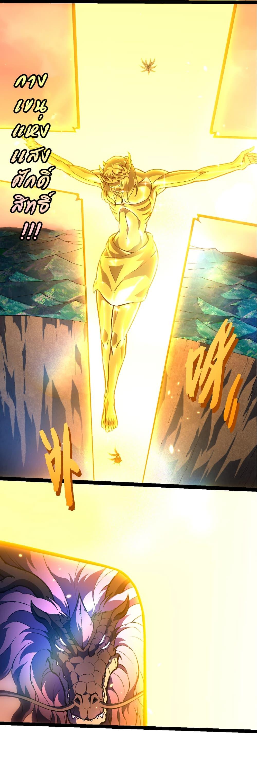 Manga-lc-com อ่านมังงะ อ่านการ์ตูน ออนไลน์ ฟรี Evolution from the Big Tree ตอนที่ 1 2 3 4 5 6 7 8 9 10 11 12 13 14 ฟรี ไม่มีโฆษณา Manga-lc - อ่าน มังงะ อ่าน การ์ตูน ออนไลน์ อ่านมังงะ ฟรี