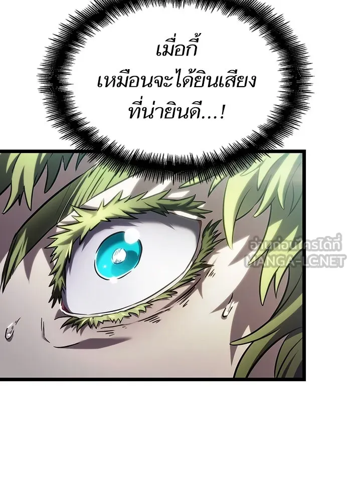 หลังวันสิ้นโลก ตอนที่ 134 รูปที่ 75