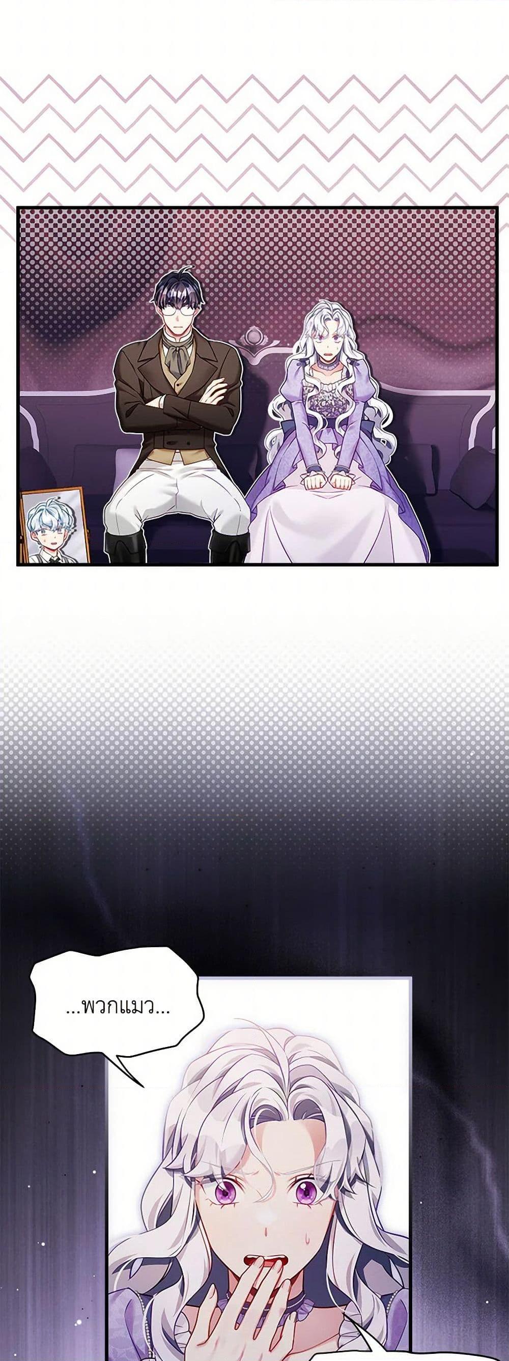 Manga-lc-com อ่านมังงะ อ่านการ์ตูน ออนไลน์ ฟรี Not-Sew-Wicked Stepmom ตอนที่ 1 2 3 4 5 6 7 8 9 10 11 12 13 14 ฟรี ไม่มีโฆษณา Manga-lc - อ่าน มังงะ อ่าน การ์ตูน ออนไลน์ อ่านมังงะ ฟรี