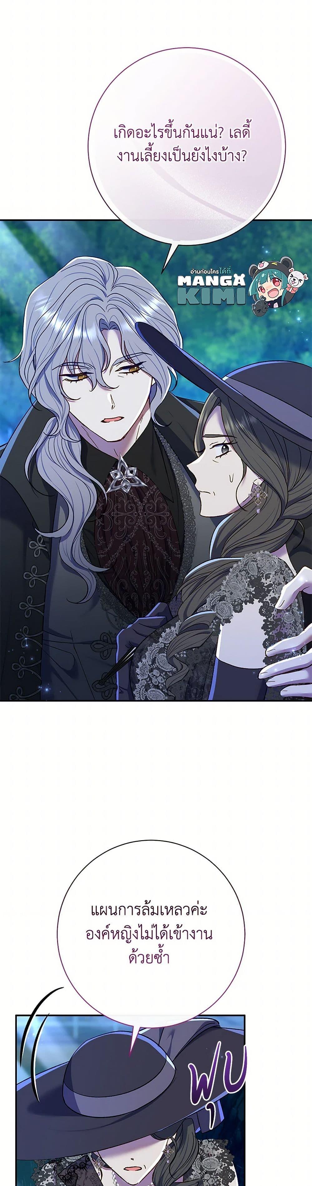 Manga-lc-com อ่านมังงะ อ่านการ์ตูน ออนไลน์ ฟรี The Villain’s Match Is Too Perfect ตอนที่ 1 2 3 4 5 6 7 8 9 10 11 12 13 14 ฟรี ไม่มีโฆษณา Manga-lc - อ่าน มังงะ อ่าน การ์ตูน ออนไลน์ อ่านมังงะ ฟรี