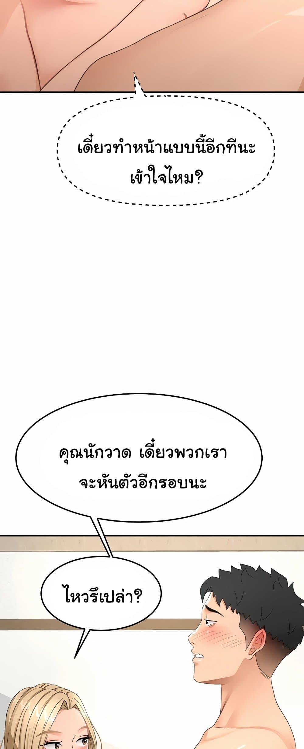 Doujin-Lc- อ่าน โดจิน มังฮวา เกาหลี ญี่ปุ่น จีน แปลไทย Rooftop Sex King ตอนที่ 1 2 3 4 5 6 7 8 9 10 11 12 13 14 ฟรี ไม่มีโฆษณา อ่าน โดจิน Manhwa เกาหลี ญี่ปุ่น จีน เรามีครบ คัดมาให้เน้นๆ โดจิน 18+ รับประกันความฟินโดย  Doujin Lc