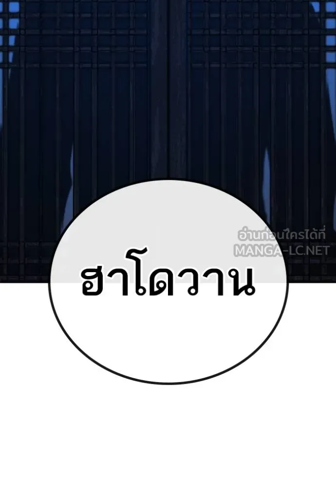 reality ตอนที่ 162 รูปที่ 16