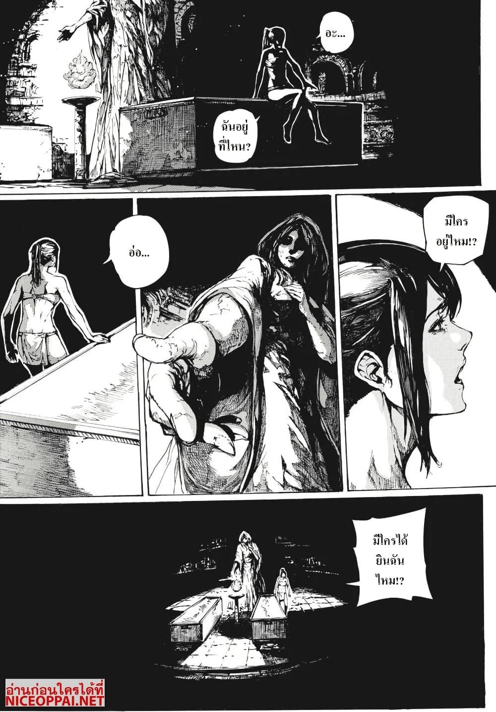Manga-lc-com อ่านมังงะ อ่านการ์ตูน ออนไลน์ ฟรี Dark Souls Redemption ตอนที่ 1 2 3 4 5 6 7 8 9 10 11 12 13 14 ฟรี ไม่มีโฆษณา Manga-lc - อ่าน มังงะ อ่าน การ์ตูน ออนไลน์ อ่านมังงะ ฟรี