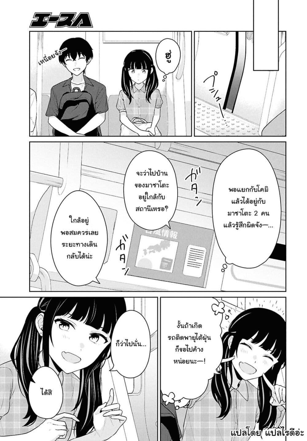 Manga-lc-com อ่านมังงะ อ่านการ์ตูน ออนไลน์ ฟรี Danjohi 15 no Sekai demo Futsu ni Ikirareru to Omotta ~ Geki Juu Kanjou na Kanojotachi ga Mujikaku Danshi ni Honrousaretara ตอนที่ 1 2 3 4 5 6 7 8 9 10 11 12 13 14 ฟรี ไม่มีโฆษณา Manga-lc - อ่าน มังงะ อ่าน การ์ตูน ออนไลน์ อ่านมังงะ ฟรี