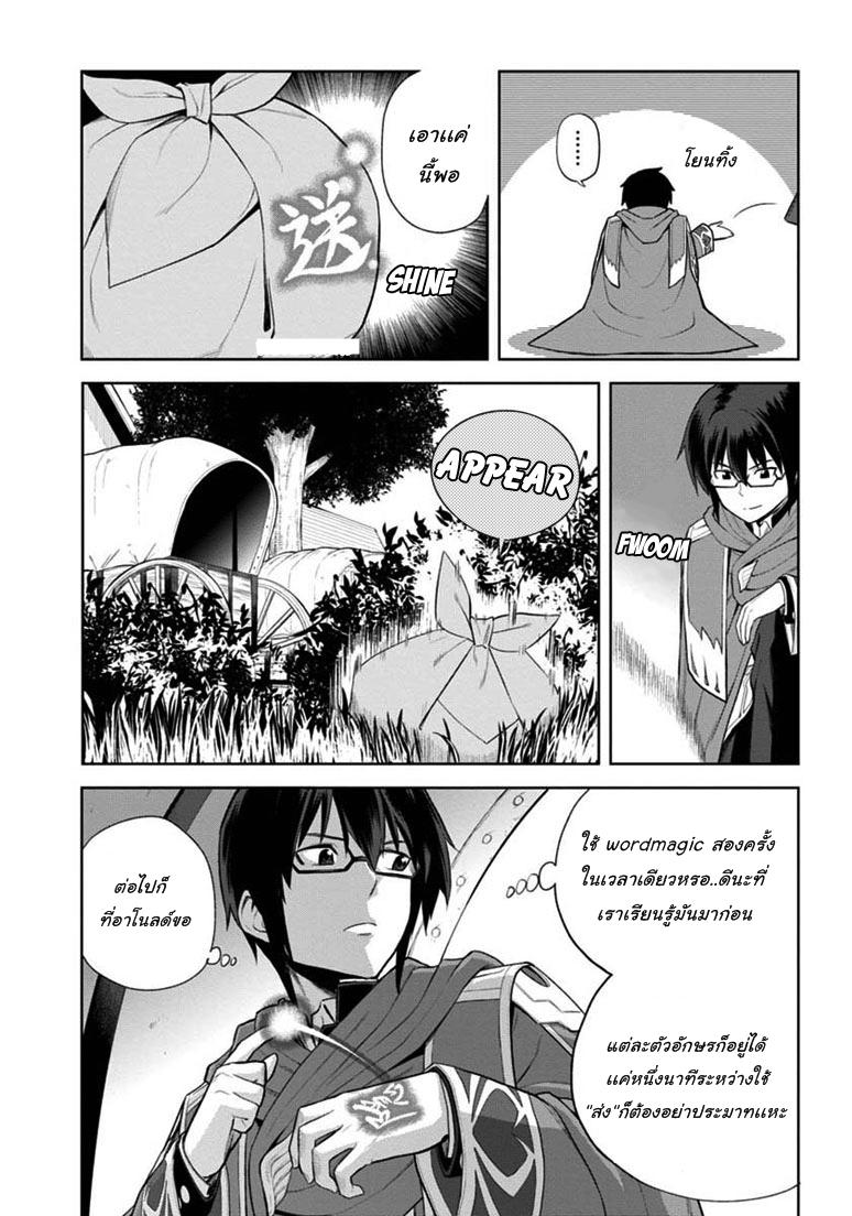 Manga-lc-com อ่านมังงะ อ่านการ์ตูน ออนไลน์ ฟรี Konjiki no Moji Tsukai – Yuusha Yonin ni Makikomareta Unique Cheat ตอนที่ 1 2 3 4 5 6 7 8 9 10 11 12 13 14 ฟรี ไม่มีโฆษณา Manga-lc - อ่าน มังงะ อ่าน การ์ตูน ออนไลน์ อ่านมังงะ ฟรี