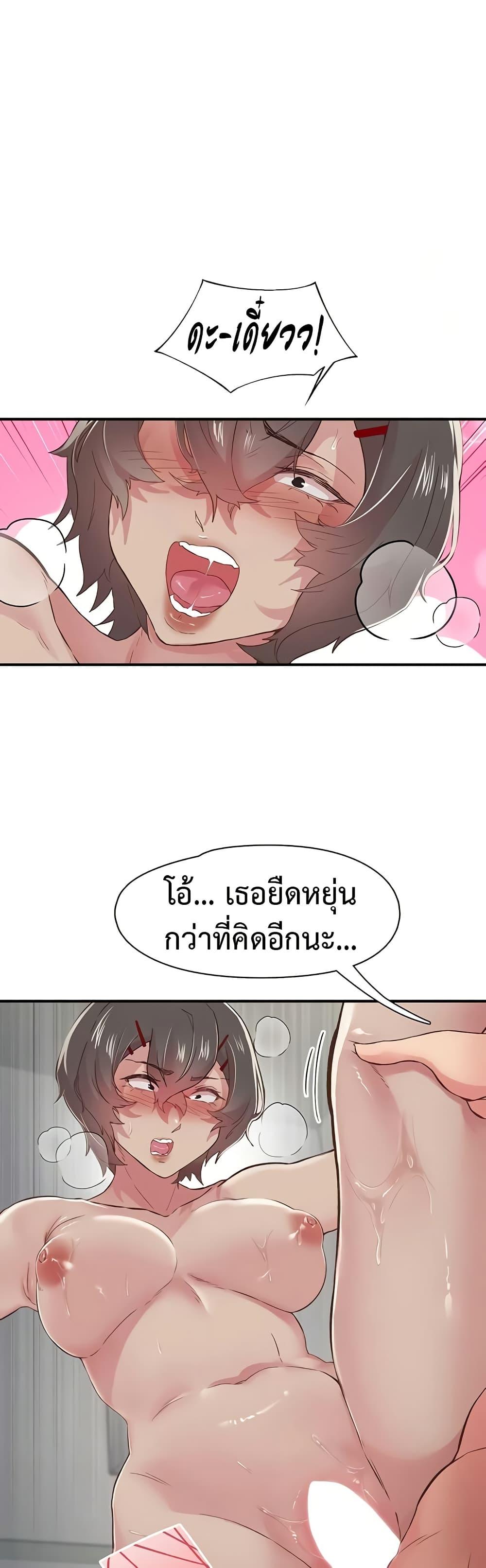 Doujin-Lc- อ่าน โดจิน มังฮวา เกาหลี ญี่ปุ่น จีน แปลไทย Tremors ตอนที่ 1 2 3 4 5 6 7 8 9 10 11 12 13 14 ฟรี ไม่มีโฆษณา อ่าน โดจิน Manhwa เกาหลี ญี่ปุ่น จีน เรามีครบ คัดมาให้เน้นๆ โดจิน 18+ รับประกันความฟินโดย  Doujin Lc