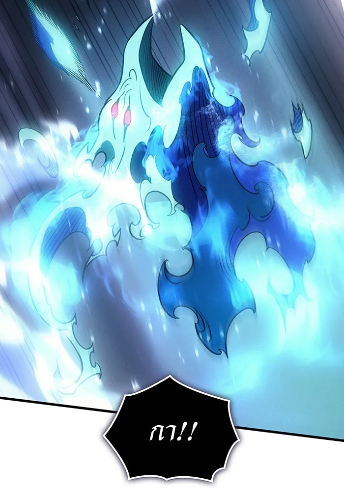 เกิดใหม่พร้อมพลังแห่งราชัน ตอนที่ 37 รูปที่ 19