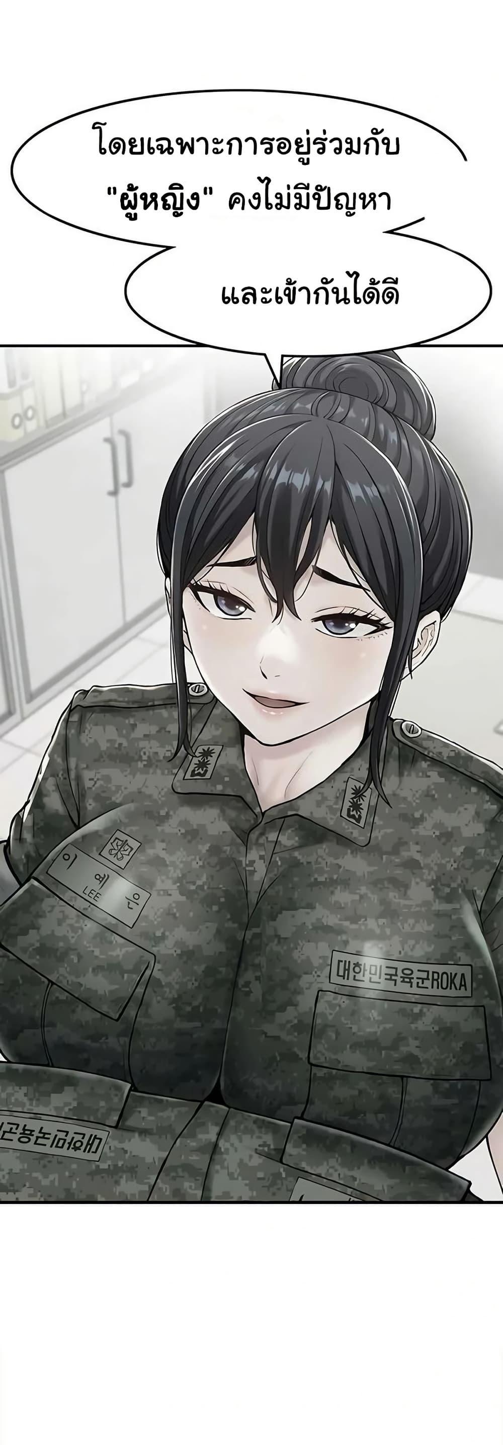 Doujin-Lc- อ่าน โดจิน มังฮวา เกาหลี ญี่ปุ่น จีน แปลไทย Women’s Army ตอนที่ 1 2 3 4 5 6 7 8 9 10 11 12 13 14 ฟรี ไม่มีโฆษณา อ่าน โดจิน Manhwa เกาหลี ญี่ปุ่น จีน เรามีครบ คัดมาให้เน้นๆ โดจิน 18+ รับประกันความฟินโดย  Doujin Lc