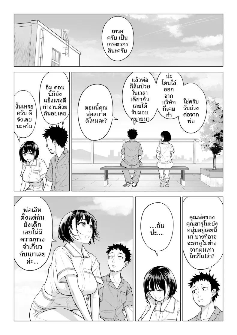 Doujin-Lc- อ่าน โดจิน มังฮวา เกาหลี ญี่ปุ่น จีน แปลไทย คุณฮารุโนะ นานามิ คือบุคลากรทางการแพทย์มือใหม่ (Date Roku) ตอนที่ 1 2 3 4 5 6 7 8 9 10 11 12 13 14 ฟรี ไม่มีโฆษณา อ่าน โดจิน Manhwa เกาหลี ญี่ปุ่น จีน เรามีครบ คัดมาให้เน้นๆ โดจิน 18+ รับประกันความฟินโดย  Doujin Lc