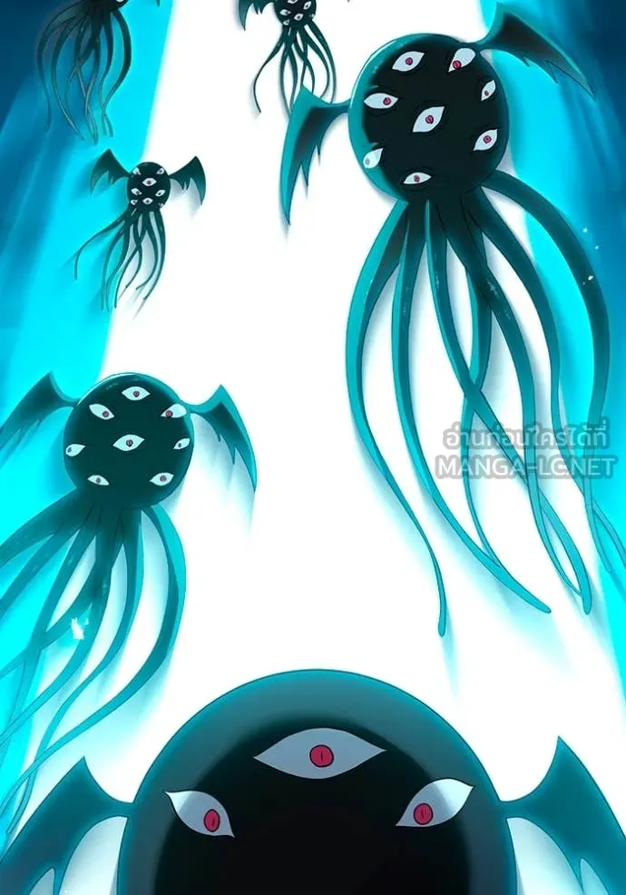 ฮันเตอร์สกิลโกง ตอนที่ 64 รูปที่ 101