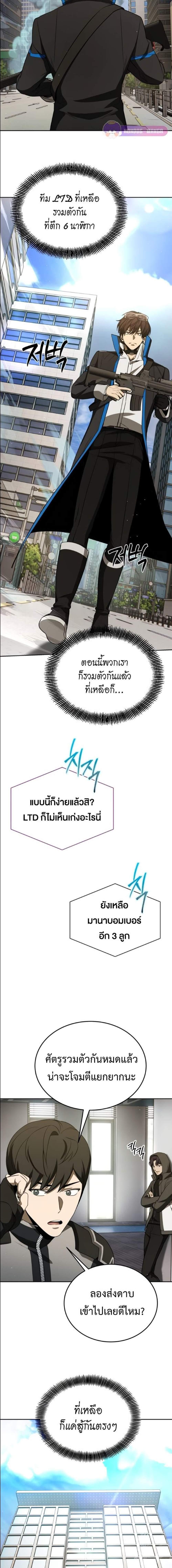 Manga-lc-com อ่านมังงะ อ่านการ์ตูน ออนไลน์ ฟรี Return of the Genius Player ตอนที่ 1 2 3 4 5 6 7 8 9 10 11 12 13 14 ฟรี ไม่มีโฆษณา Manga-lc - อ่าน มังงะ อ่าน การ์ตูน ออนไลน์ อ่านมังงะ ฟรี