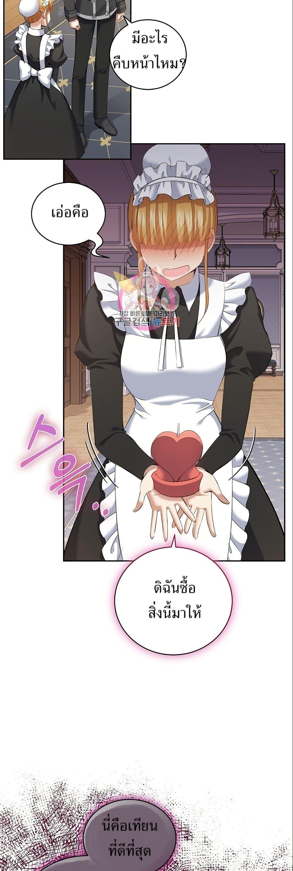 Manga-lc-com อ่านมังงะ อ่านการ์ตูน ออนไลน์ ฟรี Kill the Emperor ตอนที่ 1 2 3 4 5 6 7 8 9 10 11 12 13 14 ฟรี ไม่มีโฆษณา Manga-lc - อ่าน มังงะ อ่าน การ์ตูน ออนไลน์ อ่านมังงะ ฟรี