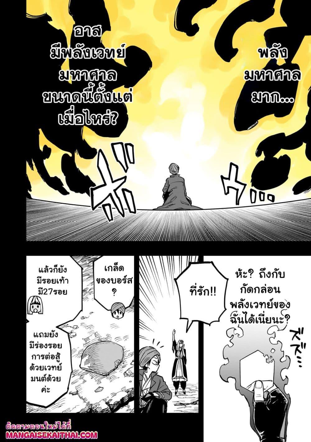Manga-lc-com อ่านมังงะ อ่านการ์ตูน ออนไลน์ ฟรี Tensei Akuma no Saikyou Yuusha Ikusei Keikaku ตอนที่ 1 2 3 4 5 6 7 8 9 10 11 12 13 14 ฟรี ไม่มีโฆษณา Manga-lc - อ่าน มังงะ อ่าน การ์ตูน ออนไลน์ อ่านมังงะ ฟรี