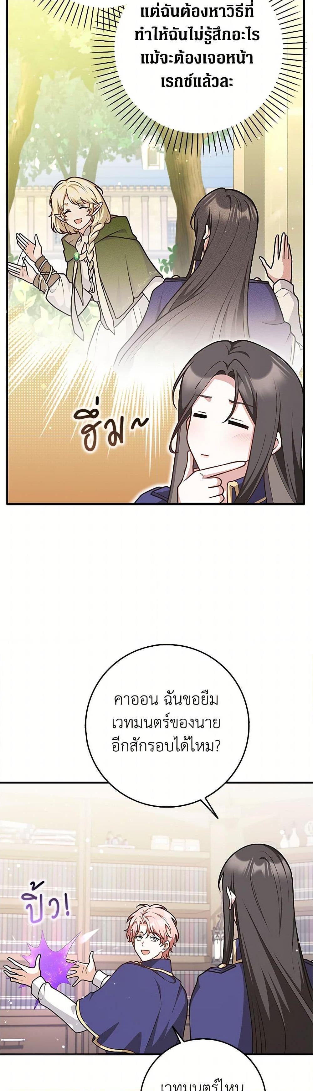 Manga-lc-com อ่านมังงะ อ่านการ์ตูน ออนไลน์ ฟรี Friends Shouldn’t Act This Way ตอนที่ 1 2 3 4 5 6 7 8 9 10 11 12 13 14 ฟรี ไม่มีโฆษณา Manga-lc - อ่าน มังงะ อ่าน การ์ตูน ออนไลน์ อ่านมังงะ ฟรี