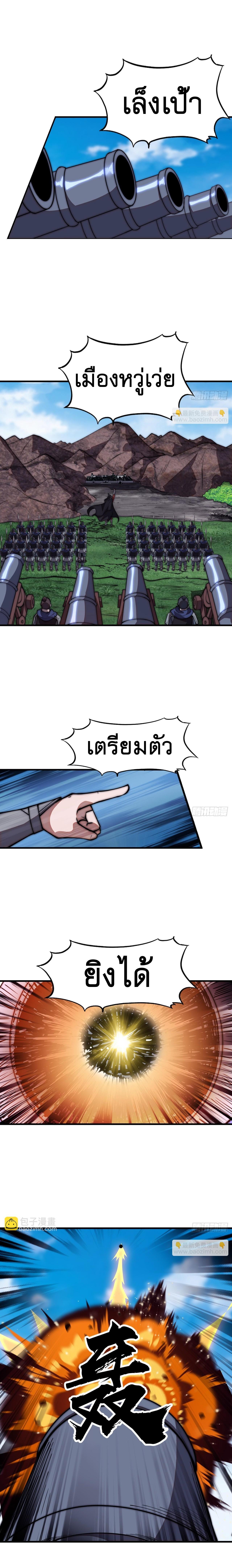 Manga-lc-com อ่านมังงะ อ่านการ์ตูน ออนไลน์ ฟรี It Starts With A Mountain ตอนที่ 1 2 3 4 5 6 7 8 9 10 11 12 13 14 ฟรี ไม่มีโฆษณา Manga-lc - อ่าน มังงะ อ่าน การ์ตูน ออนไลน์ อ่านมังงะ ฟรี