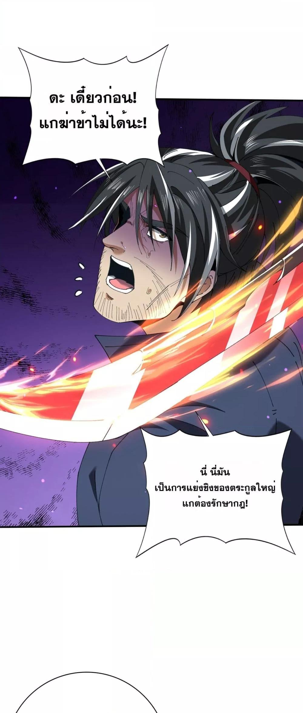 Manga-lc-com อ่านมังงะ อ่านการ์ตูน ออนไลน์ ฟรี IamDrakoMajs ตอนที่ 1 2 3 4 5 6 7 8 9 10 11 12 13 14 ฟรี ไม่มีโฆษณา Manga-lc - อ่าน มังงะ อ่าน การ์ตูน ออนไลน์ อ่านมังงะ ฟรี