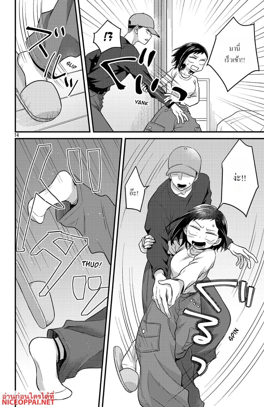 Manga-lc-com อ่านมังงะ อ่านการ์ตูน ออนไลน์ ฟรี Boku no Kokoro no Yabai Yatsu Love Comedy ga Hajimaranai ตอนที่ 1 2 3 4 5 6 7 8 9 10 11 12 13 14 ฟรี ไม่มีโฆษณา Manga-lc - อ่าน มังงะ อ่าน การ์ตูน ออนไลน์ อ่านมังงะ ฟรี