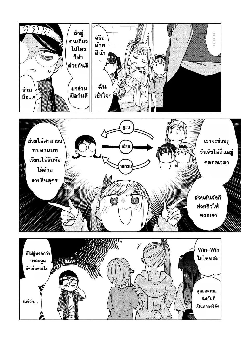 Manga-lc-com อ่านมังงะ อ่านการ์ตูน ออนไลน์ ฟรี Mashou no Otome no Yakumawari ตอนที่ 1 2 3 4 5 6 7 8 9 10 11 12 13 14 ฟรี ไม่มีโฆษณา Manga-lc - อ่าน มังงะ อ่าน การ์ตูน ออนไลน์ อ่านมังงะ ฟรี