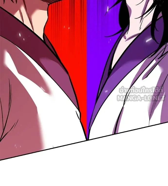 เรียกฉันว่าพระเจ้า ตอนที่ 73 รูปที่ 61