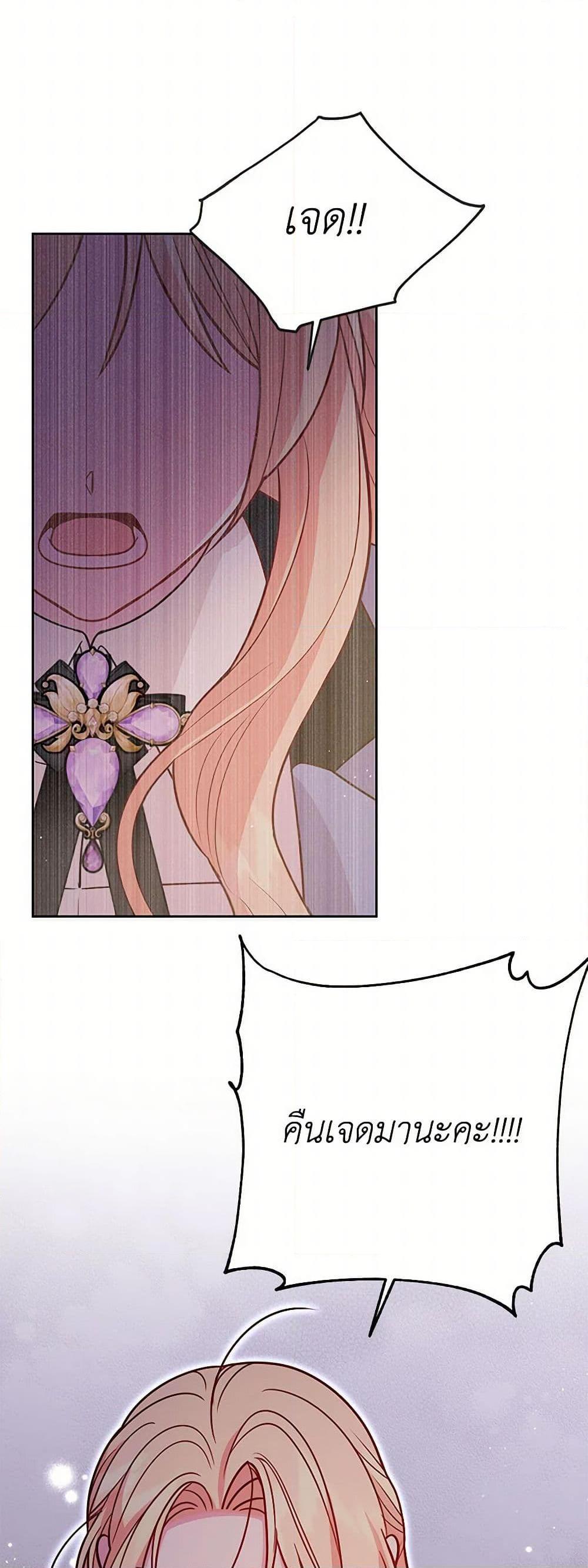 Manga-lc-com อ่านมังงะ อ่านการ์ตูน ออนไลน์ ฟรี My BFF is a Tyrant in Training ตอนที่ 1 2 3 4 5 6 7 8 9 10 11 12 13 14 ฟรี ไม่มีโฆษณา Manga-lc - อ่าน มังงะ อ่าน การ์ตูน ออนไลน์ อ่านมังงะ ฟรี