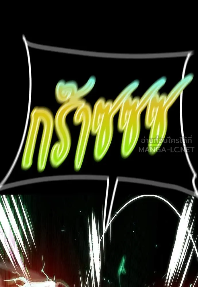 Jungle Juice ตอนที่ 179 รูปที่ 18