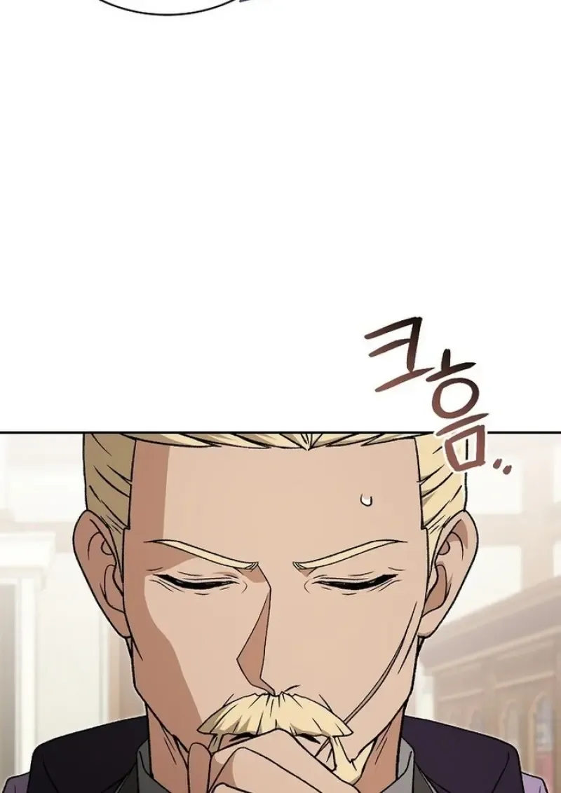 Concept Grasping Magic Genius ตอนที่ ตอนที่ 43 รูปที่ 24