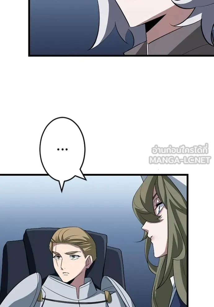 โคตรอาวุธลับ ตอนที่ 49 รูปที่ 84