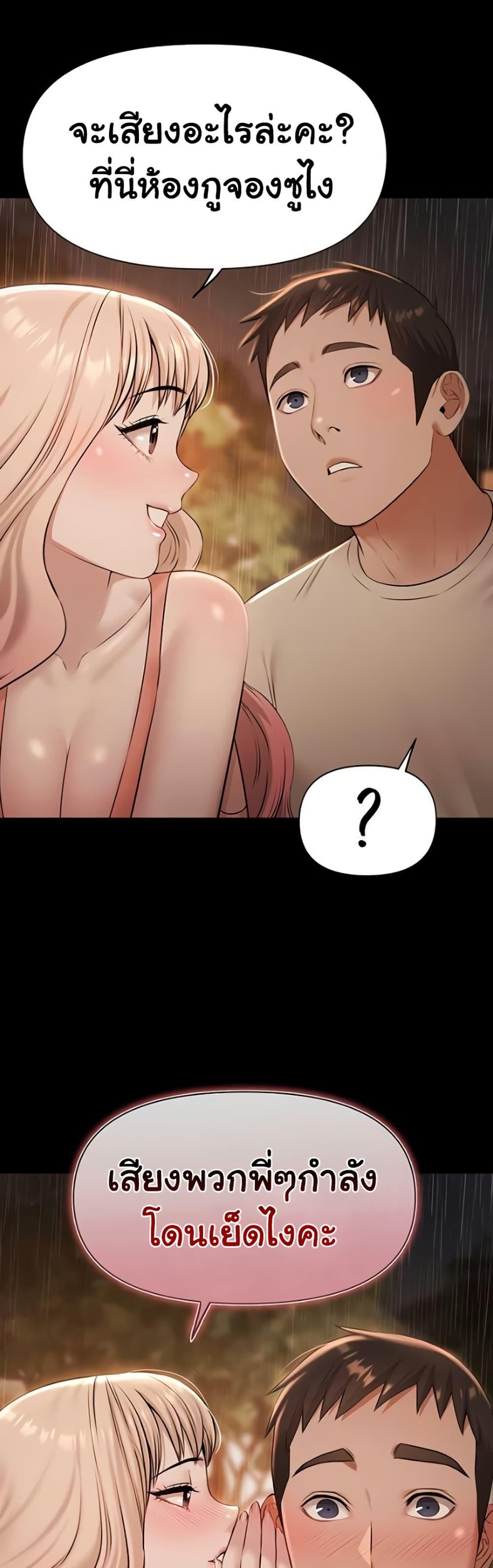 Doujin-Lc- อ่าน โดจิน มังฮวา เกาหลี ญี่ปุ่น จีน แปลไทย Pool Party ตอนที่ 1 2 3 4 5 6 7 8 9 10 11 12 13 14 ฟรี ไม่มีโฆษณา อ่าน โดจิน Manhwa เกาหลี ญี่ปุ่น จีน เรามีครบ คัดมาให้เน้นๆ โดจิน 18+ รับประกันความฟินโดย  Doujin Lc