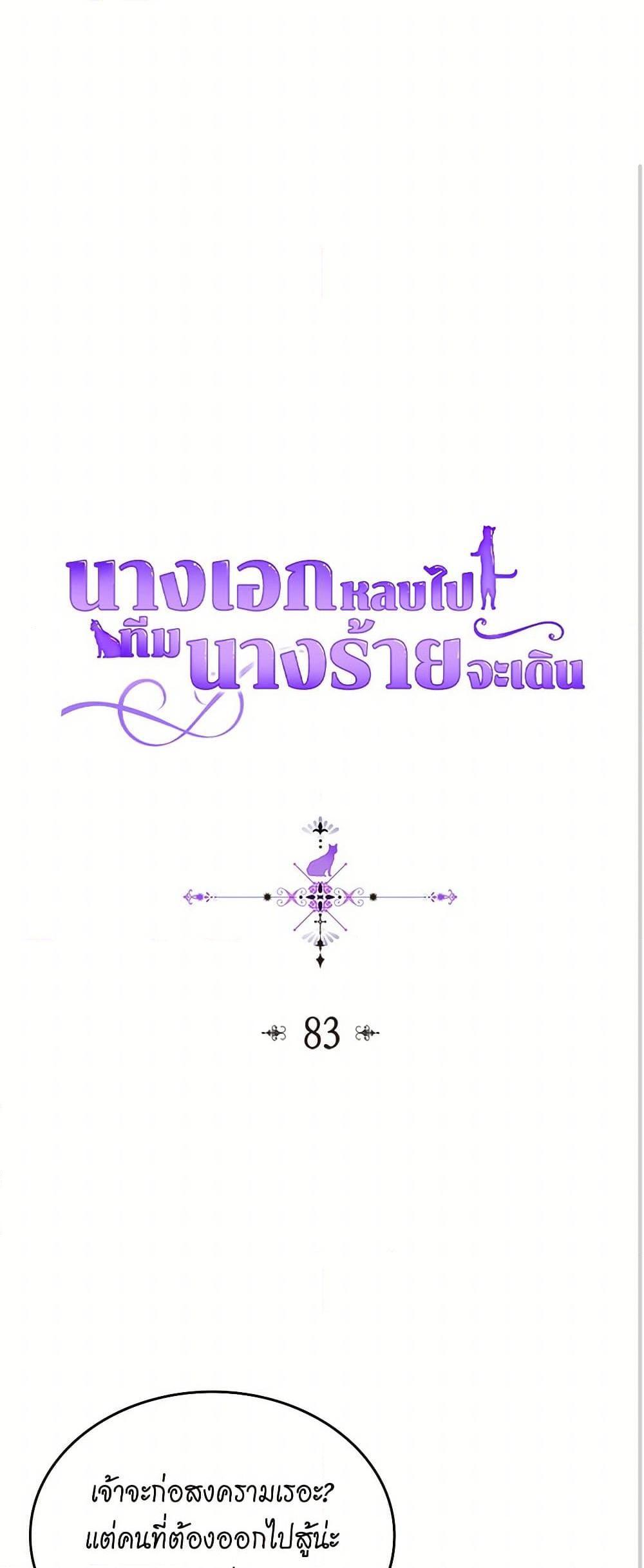 Manga-lc-com อ่านมังงะ อ่านการ์ตูน ออนไลน์ ฟรี The Antagonist’s Pet ตอนที่ 1 2 3 4 5 6 7 8 9 10 11 12 13 14 ฟรี ไม่มีโฆษณา Manga-lc - อ่าน มังงะ อ่าน การ์ตูน ออนไลน์ อ่านมังงะ ฟรี