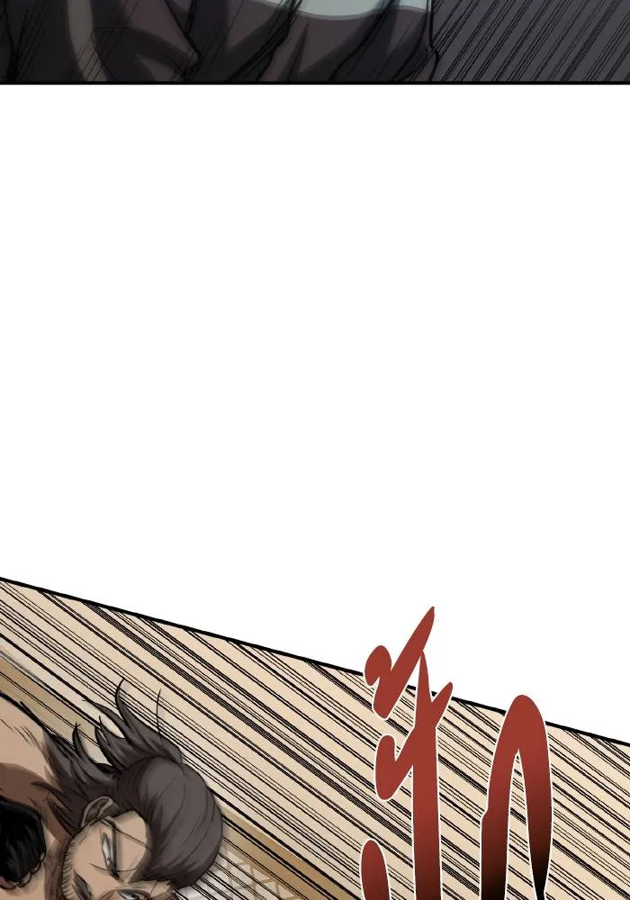 ราชาแห่งอ็อกทากอน ตอนที่ 43 รูปที่ 95