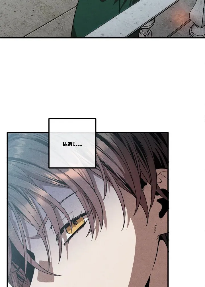 Legendary Youngest Son of the Marquis House ตอนที่ ตอนที่ 118 รูปที่ 32