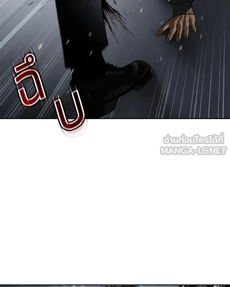 Baek XX ตอนที่ 135 รูปที่ 38