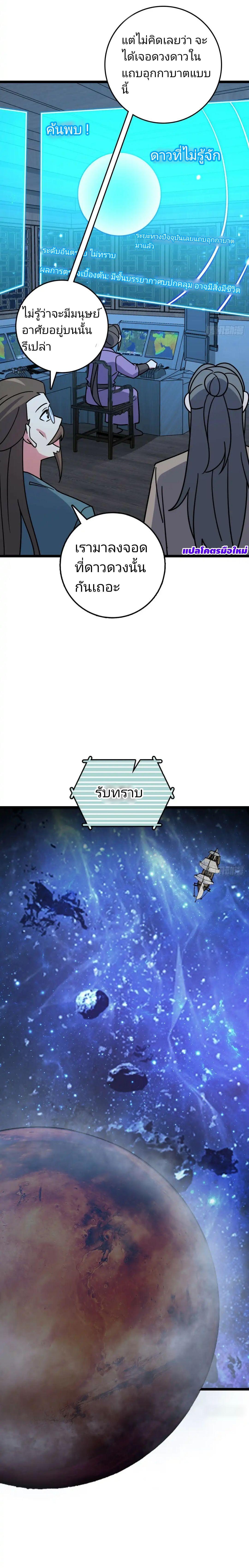 Manga-lc-com อ่านมังงะ อ่านการ์ตูน ออนไลน์ ฟรี My Master Only Breaks Through Every Time the Limit Is Reached ตอนที่ 1 2 3 4 5 6 7 8 9 10 11 12 13 14 ฟรี ไม่มีโฆษณา Manga-lc - อ่าน มังงะ อ่าน การ์ตูน ออนไลน์ อ่านมังงะ ฟรี