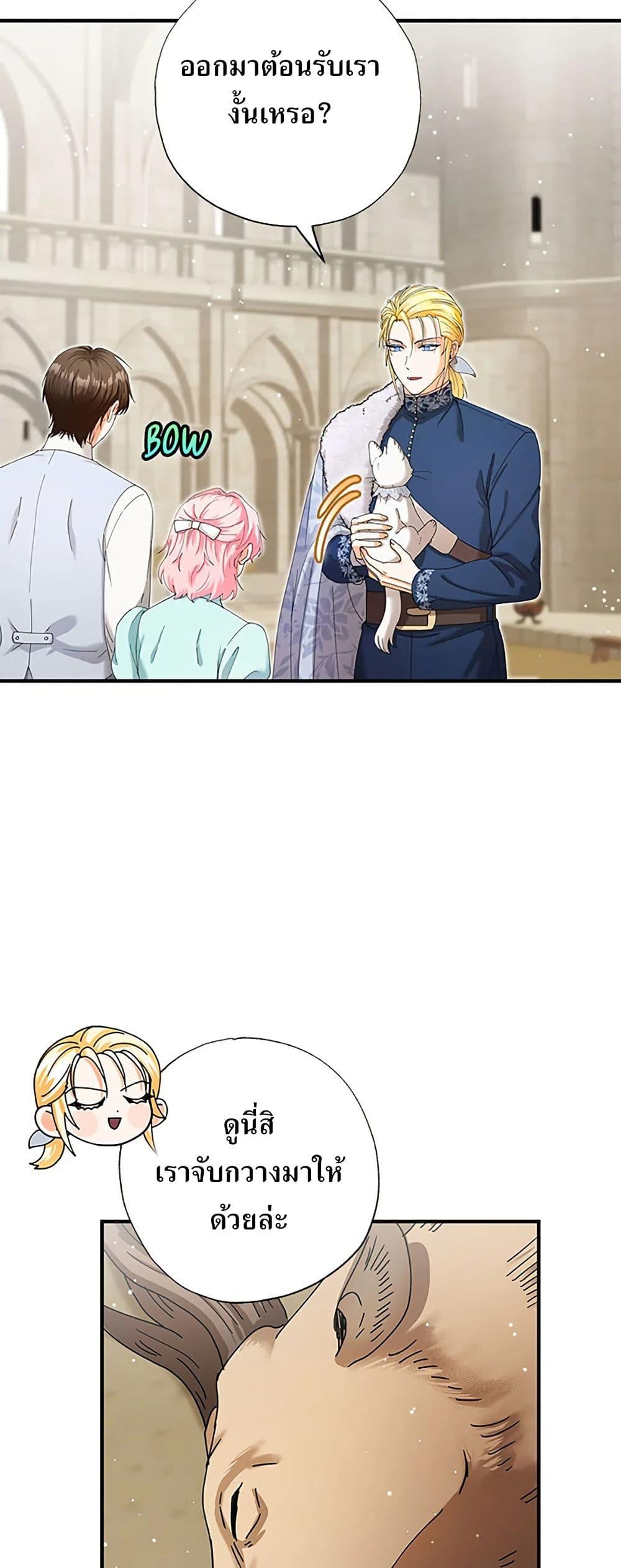 Manga-lc-com อ่านมังงะ อ่านการ์ตูน ออนไลน์ ฟรี I Became the Emperor’s Cat ตอนที่ 1 2 3 4 5 6 7 8 9 10 11 12 13 14 ฟรี ไม่มีโฆษณา Manga-lc - อ่าน มังงะ อ่าน การ์ตูน ออนไลน์ อ่านมังงะ ฟรี