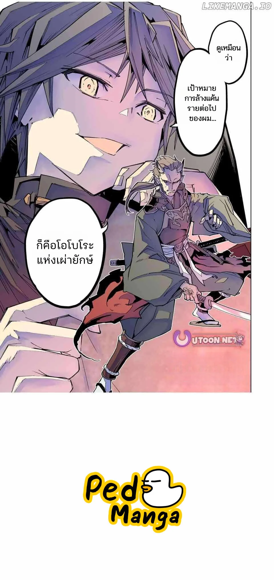 Manga-lc-com อ่านมังงะ อ่านการ์ตูน ออนไลน์ ฟรี Shinjiteita Nakama Tachi Ni Dungeon Okuchi De Korosare Kaket ตอนที่ 1 2 3 4 5 6 7 8 9 10 11 12 13 14 ฟรี ไม่มีโฆษณา Manga-lc - อ่าน มังงะ อ่าน การ์ตูน ออนไลน์ อ่านมังงะ ฟรี