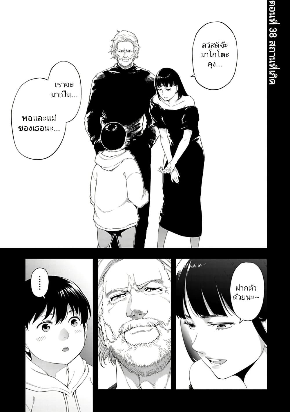 Manga-lc-com อ่านมังงะ อ่านการ์ตูน ออนไลน์ ฟรี Isekai Nihon ตอนที่ 1 2 3 4 5 6 7 8 9 10 11 12 13 14 ฟรี ไม่มีโฆษณา Manga-lc - อ่าน มังงะ อ่าน การ์ตูน ออนไลน์ อ่านมังงะ ฟรี