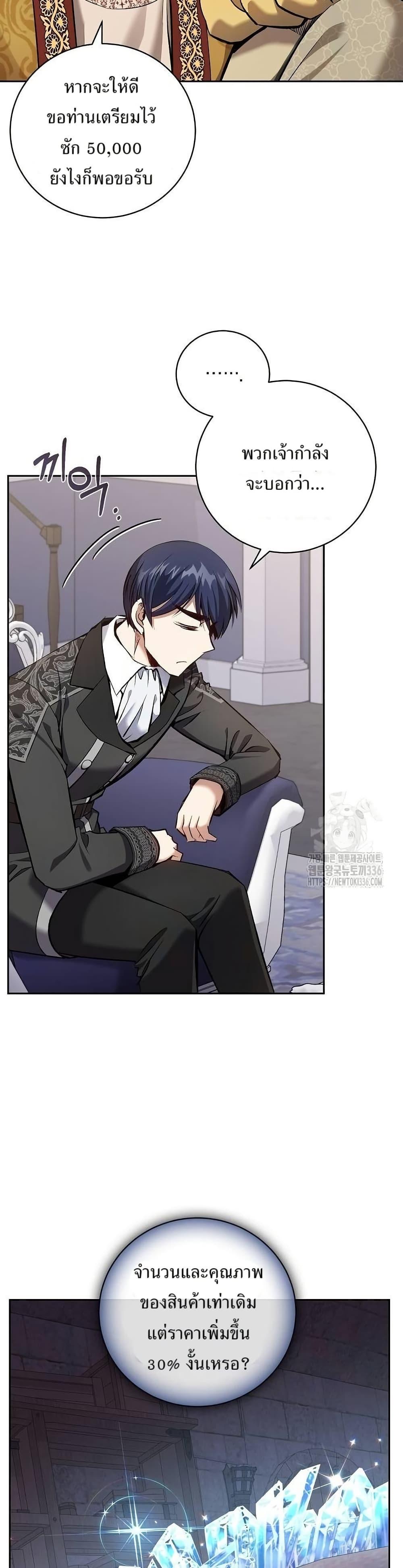 Manga-lc-com อ่านมังงะ อ่านการ์ตูน ออนไลน์ ฟรี Kill the Emperor ตอนที่ 1 2 3 4 5 6 7 8 9 10 11 12 13 14 ฟรี ไม่มีโฆษณา Manga-lc - อ่าน มังงะ อ่าน การ์ตูน ออนไลน์ อ่านมังงะ ฟรี