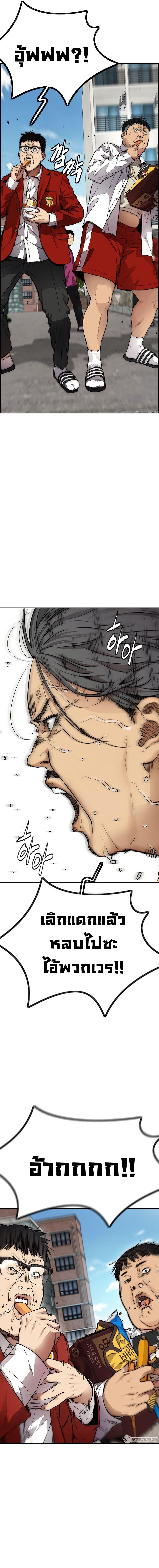 Manga-lc-com อ่านมังงะ อ่านการ์ตูน ออนไลน์ ฟรี Wind Breaker ปั่นสู้ฝัน ตอนที่ 1 2 3 4 5 6 7 8 9 10 11 12 13 14 ฟรี ไม่มีโฆษณา Manga-lc - อ่าน มังงะ อ่าน การ์ตูน ออนไลน์ อ่านมังงะ ฟรี