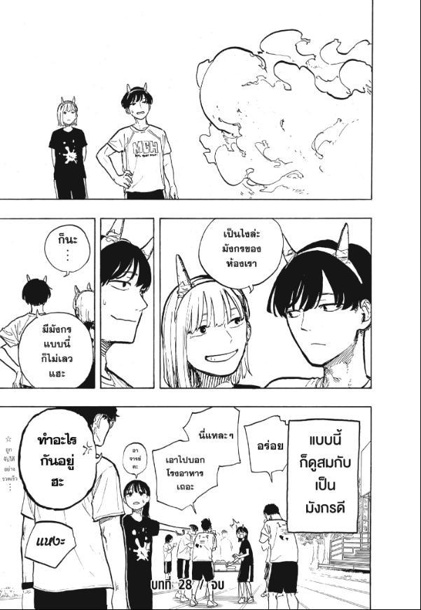 Manga-lc-com อ่านมังงะ อ่านการ์ตูน ออนไลน์ ฟรี Ruri Dragon ตอนที่ 1 2 3 4 5 6 7 8 9 10 11 12 13 14 ฟรี ไม่มีโฆษณา Manga-lc - อ่าน มังงะ อ่าน การ์ตูน ออนไลน์ อ่านมังงะ ฟรี