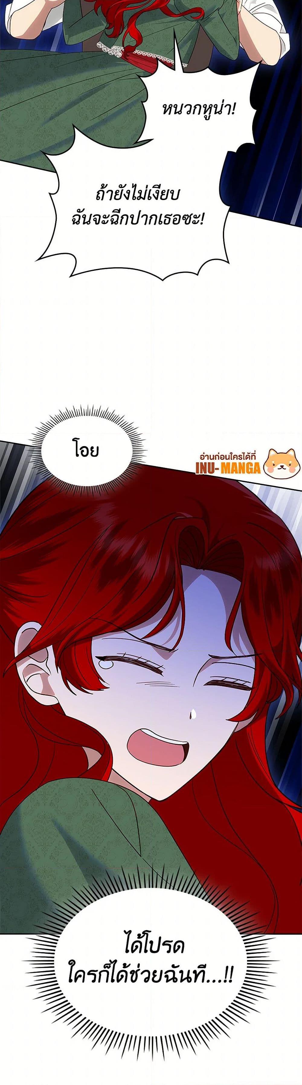 Manga-lc-com อ่านมังงะ อ่านการ์ตูน ออนไลน์ ฟรี The End of This Fairytale Is a Drama ตอนที่ 1 2 3 4 5 6 7 8 9 10 11 12 13 14 ฟรี ไม่มีโฆษณา Manga-lc - อ่าน มังงะ อ่าน การ์ตูน ออนไลน์ อ่านมังงะ ฟรี