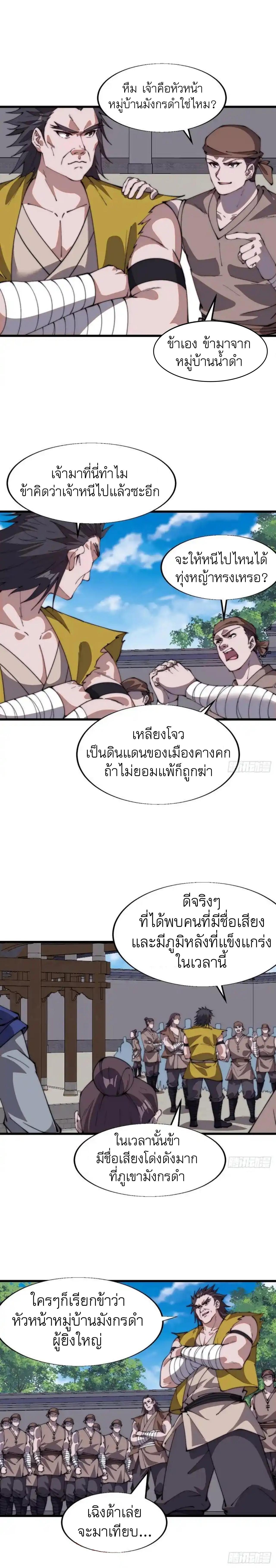 Manga-lc-com อ่านมังงะ อ่านการ์ตูน ออนไลน์ ฟรี It Starts With A Mountain ตอนที่ 1 2 3 4 5 6 7 8 9 10 11 12 13 14 ฟรี ไม่มีโฆษณา Manga-lc - อ่าน มังงะ อ่าน การ์ตูน ออนไลน์ อ่านมังงะ ฟรี