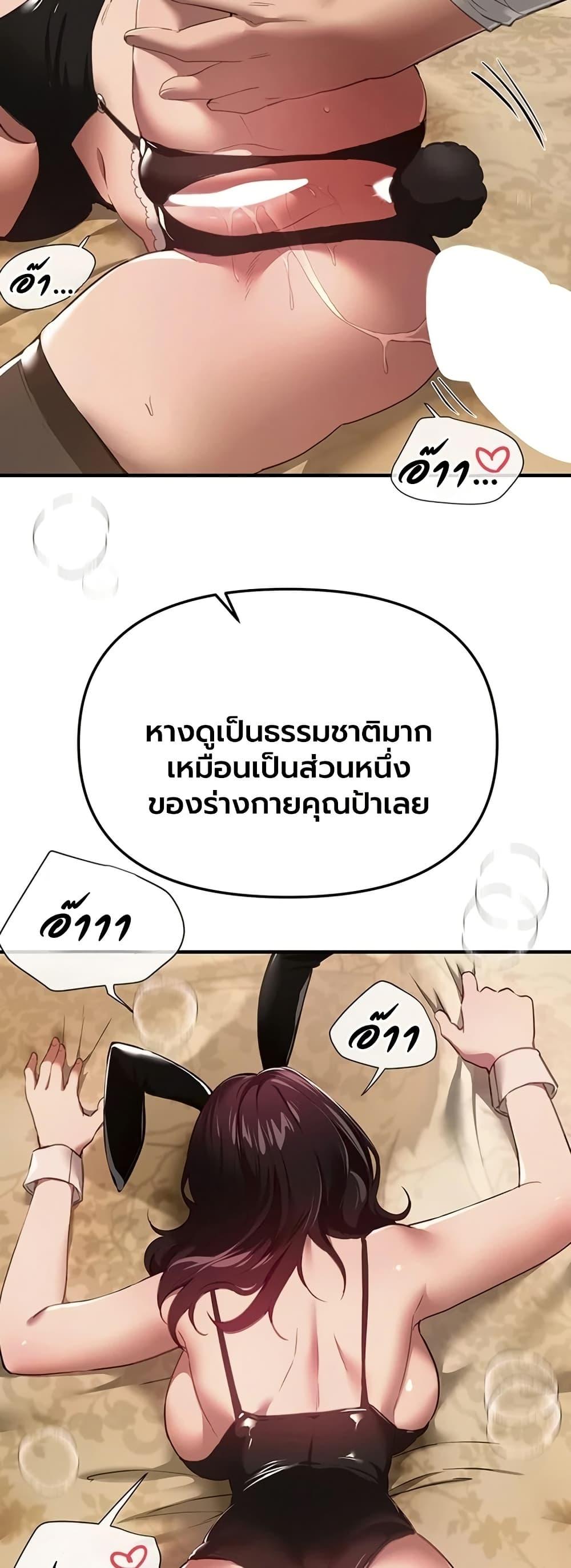 Doujin-Lc- อ่าน โดจิน มังฮวา เกาหลี ญี่ปุ่น จีน แปลไทย Beautiful Days ตอนที่ 1 2 3 4 5 6 7 8 9 10 11 12 13 14 ฟรี ไม่มีโฆษณา อ่าน โดจิน Manhwa เกาหลี ญี่ปุ่น จีน เรามีครบ คัดมาให้เน้นๆ โดจิน 18+ รับประกันความฟินโดย  Doujin Lc