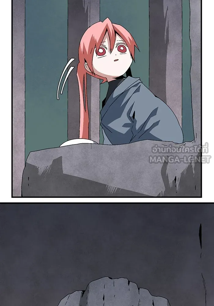 หนึ่งก้าวสู่เจ้ามาร ตอนที่ 60 ยูเรีย (2) รูปที่ 45