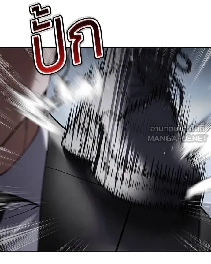 Baek XX ตอนที่ 130 รูปที่ 81