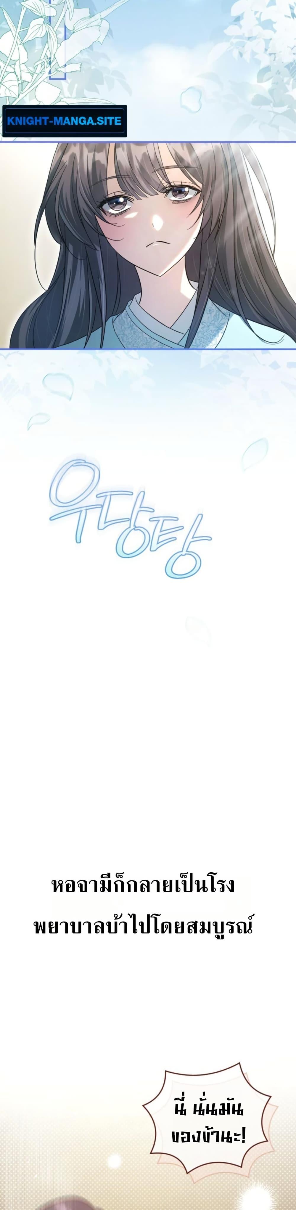 Manga-lc-com อ่านมังงะ อ่านการ์ตูน ออนไลน์ ฟรี The Heavenly Demon Cults Strongest Maid ตอนที่ 1 2 3 4 5 6 7 8 9 10 11 12 13 14 ฟรี ไม่มีโฆษณา Manga-lc - อ่าน มังงะ อ่าน การ์ตูน ออนไลน์ อ่านมังงะ ฟรี
