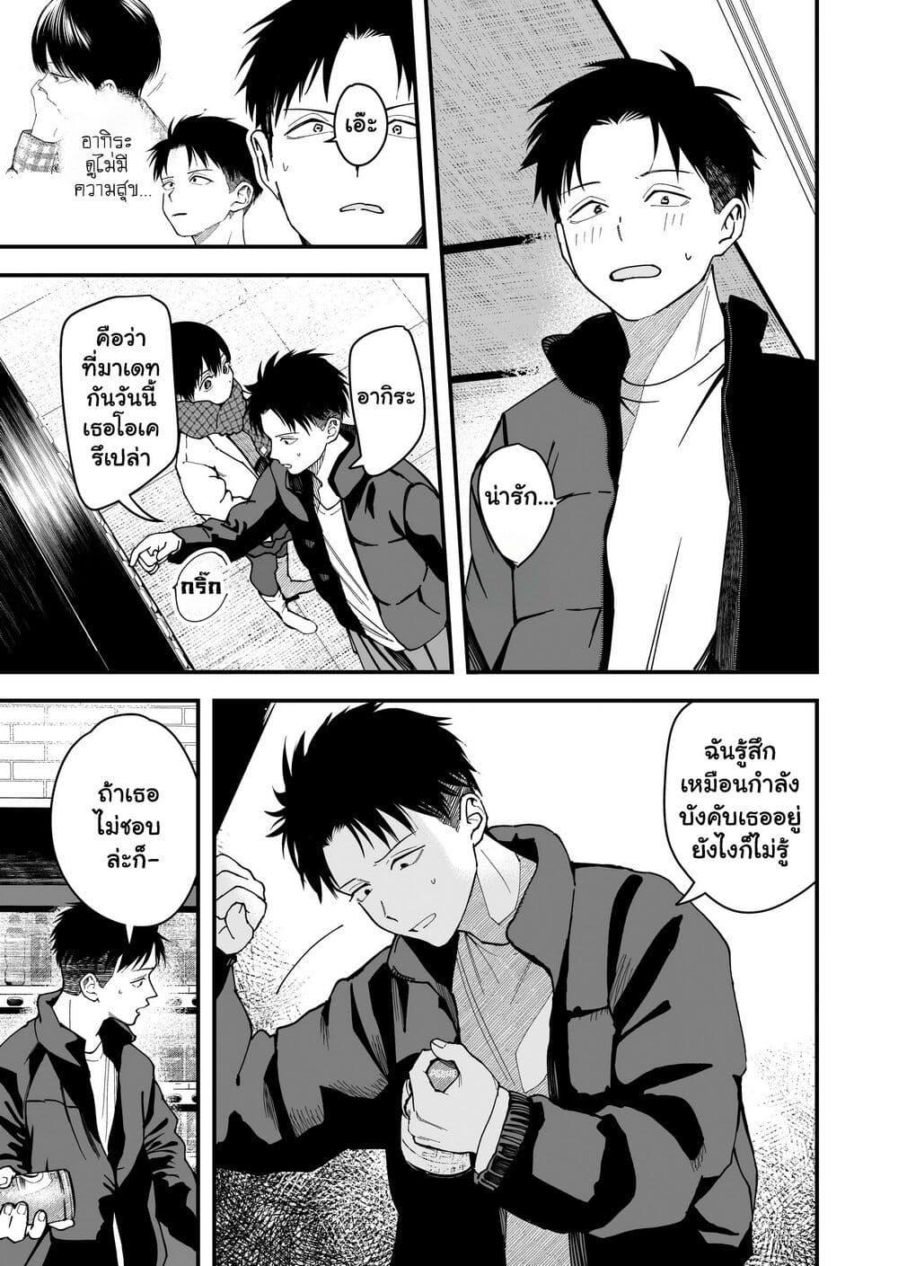 Manga-lc-com อ่านมังงะ อ่านการ์ตูน ออนไลน์ ฟรี Takou no Boyish Kanojo ตอนที่ 1 2 3 4 5 6 7 8 9 10 11 12 13 14 ฟรี ไม่มีโฆษณา Manga-lc - อ่าน มังงะ อ่าน การ์ตูน ออนไลน์ อ่านมังงะ ฟรี